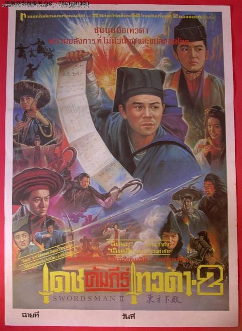 教资认定无效的学历证书